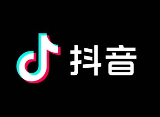 抖音沒(méi)粉絲怎么開通櫥窗?抖音櫥窗要交500押金才能開通嗎
