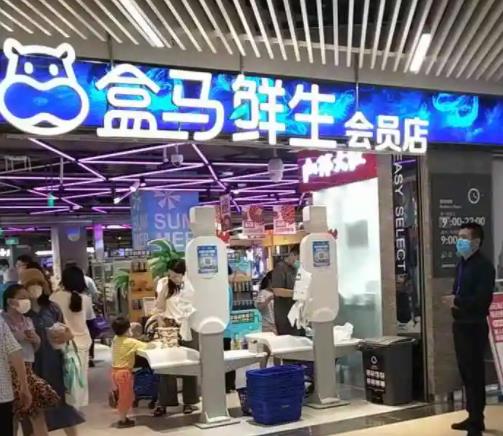 想買盒馬的東西超過3公里怎么辦?盒馬不在配送范圍內(nèi)可以送貨嗎