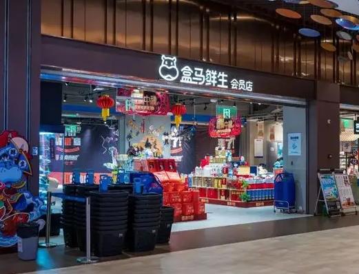 盒馬配送可以選范圍內(nèi)其他門店嗎?盒馬鮮生有人工收銀結(jié)賬嗎