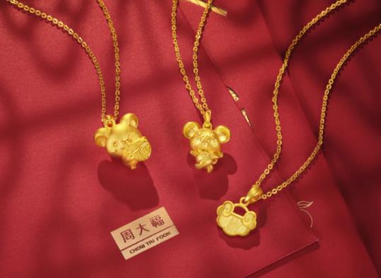 網(wǎng)上買的周大福是真的嗎?拼多多百億補(bǔ)貼周大福是真的嗎