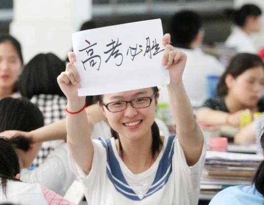 高三單招學(xué)校是不是高消費私立學(xué)校?2022單招一般多少分能過
