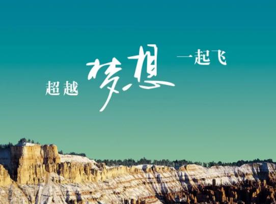 2022保送生什么時候去大學?2022保送生選擇專業(yè)有限制嗎