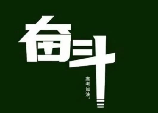 高考爸爸穿什么有講究嗎?高考用鋼筆掃描得出來嗎