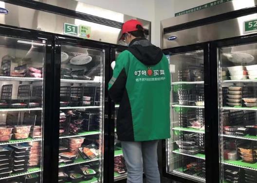 叮咚買菜可以預(yù)約第二天才送嗎?叮咚買菜可以自提嗎