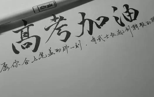 職高高考試卷會(huì)不會(huì)簡(jiǎn)單一些?職高考上大學(xué)專業(yè)是跟以前一樣嗎