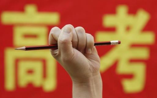 高考吃粽子是迷信還是傳承?高考吃粽子有什么講究