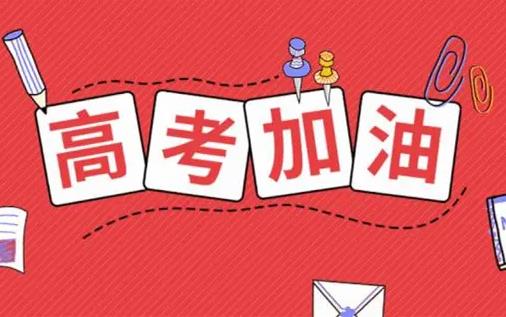 2022高考掛粽子是考試當(dāng)天掛嗎?2022高考掛粽子掛生的還是熟的