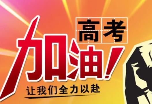 高考的粽子提前幾天吃可以嗎?高考吃粽子就一定考得好嗎