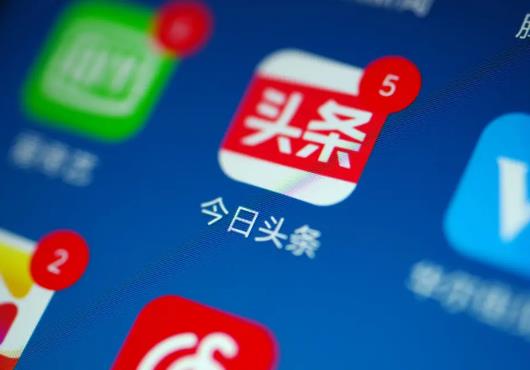 今日頭條提現(xiàn)是不是有次數(shù)限制?蘋果手機(jī)下載今日頭條有錢賺嗎