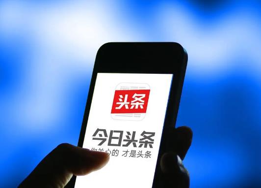 今日頭條極速版有沒(méi)有睡覺(jué)賺錢(qián)功能?今日頭條睡覺(jué)賺錢(qián)在哪里開(kāi)通