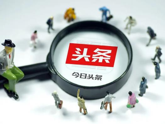 今日頭條極速版金幣過了0點就自動兌換嗎?今日頭條金幣兌換比例在哪