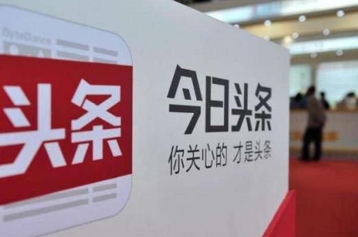 今日頭條金幣大概幾點可以自動兌換?今日頭條極速版兌換比例是多少