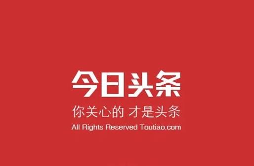 今日頭條極速版每天金幣有上限嗎?今日頭條極速版提現(xiàn)門檻高不高