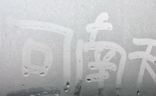 回南天房間潮濕風(fēng)扇吹有用嗎 回南天用除濕機(jī)有用嗎