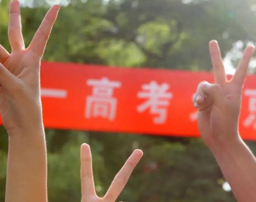 2022年高考分?jǐn)?shù)線會(huì)不會(huì)猛漲?2022高考出分?jǐn)?shù)線后還有可能降低嗎