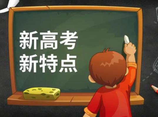 高考成績查詢時間是幾號到幾號?2022高考公布成績時間是幾點