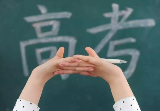 北京高考四天都考啥?高考結(jié)束復(fù)讀是不是不用報(bào)志愿