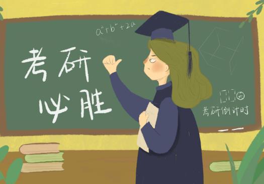 考研復(fù)試如何準(zhǔn)備?2022年考研時(shí)間安排