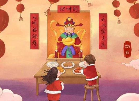 正月初五拜財(cái)神用什么果品好?送財(cái)神下午可以送嗎