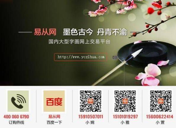 家居裝飾宜掛什么畫,一幅精美手繪花鳥國(guó)畫足以