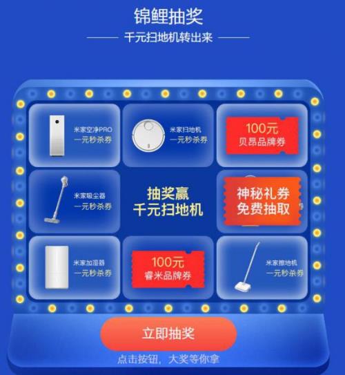 米家清潔專(zhuān)場(chǎng)1元*,讓人驚艷的竟然是它
