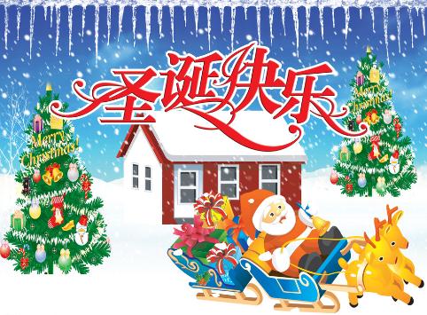 圣誕節(jié)是幾月幾日?關(guān)于圣誕節(jié)的由來和習(xí)俗資料