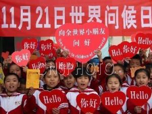 11月21日是什么節(jié)日？世界問候日是幾月幾日