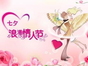 農(nóng)歷七月初七是什么節(jié)日？七夕節(jié)是幾月幾日