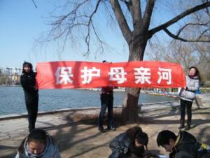 3月9日是什么節(jié)日？保護(hù)母親河日是幾月幾日