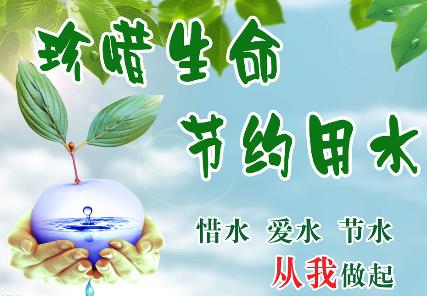 世界水日是幾月幾日？世界水日是哪一天