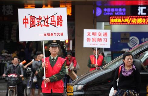 12月2日是什么日子？122全國交通安全日的由來