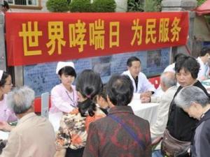 防治哮喘日是哪一天？世界防治哮喘日是幾月幾日
