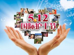 5月12日是什么節(jié)日？512國際護士節(jié)是幾月幾號