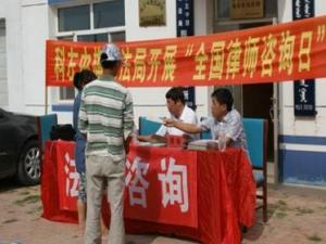 ?8月26日是什么節(jié)日？全國律師咨詢?nèi)帐悄囊惶? /></a></div>
                          <div   id=