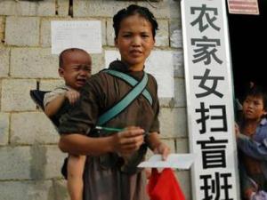 ?9月8日是什么節(jié)日？國際掃盲日是幾月幾日