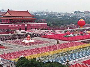 ?10月1日是什么節(jié)日？國慶節(jié)是幾月幾日