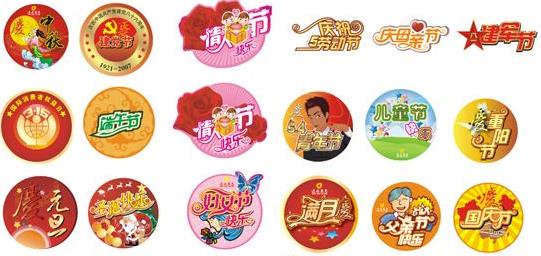 一年中有哪些節(jié)日?一年之中的所有世界節(jié)日有哪些