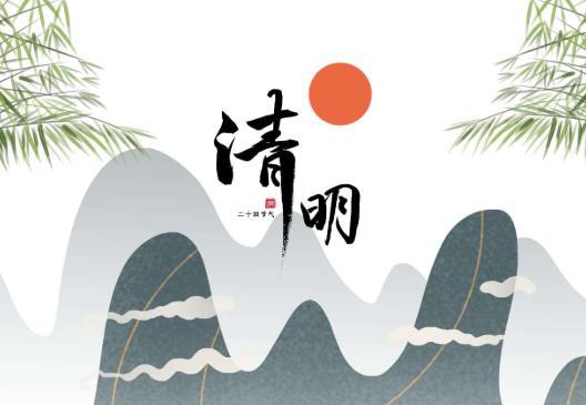 清明上墳燒紙沒畫圈是不是白燒了?清明上墳燒紙畫圈不留口行嗎