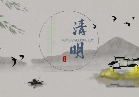 2022清明上墳?zāi)艽饔衿鲉幔?022清明上墳?zāi)軇?dòng)土嗎