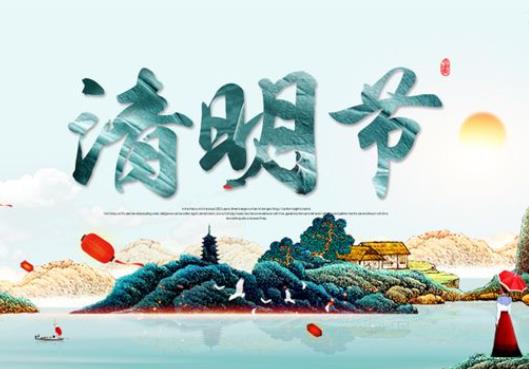 清明節(jié)祭祖用的饅頭可以吃嗎?清明給親人上墳要拿幾個(gè)饅頭