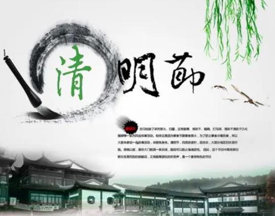 清明上墳燒紙沒畫圈是不是白燒了?清明上墳燒紙畫圈不留口行嗎
