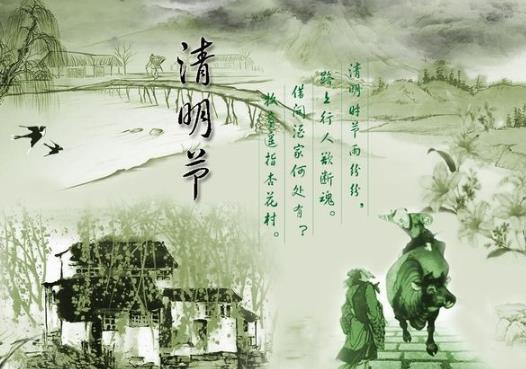 清明節(jié)去公墓掃墓能下午去嗎?清明掃墓是先燒紙還是先放鞭炮