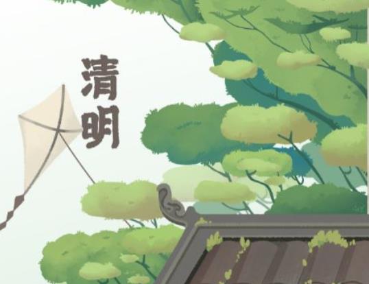 清明上墳可以提前幾天去?清明節(jié)燒紙錢時間上有什么講究