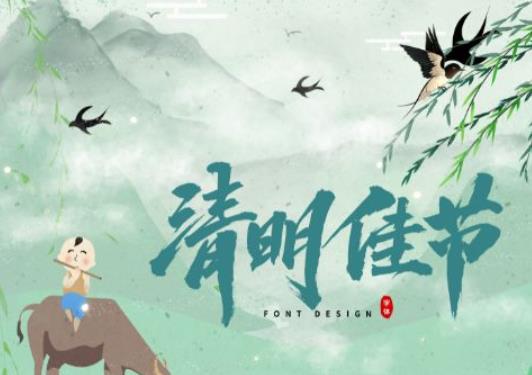 清明上墳穿著上有什么要注意的?清明節(jié)上兩家墳有啥說道沒