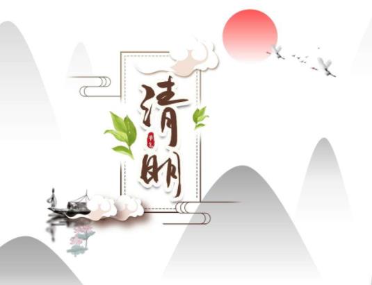 清明節(jié)什么時間修墳好?清明節(jié)去別人家會不會不好
