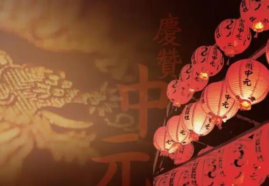 2022七月十五中元節(jié)能添墳土嗎?2022年中元節(jié)晚上幾點不可以出去