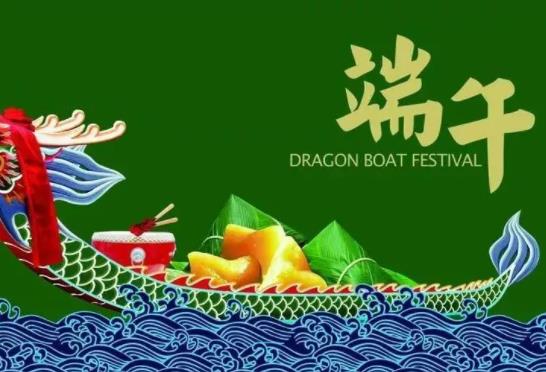 端午賽龍舟的寓意是什么?端午節(jié)為什么要賽龍舟