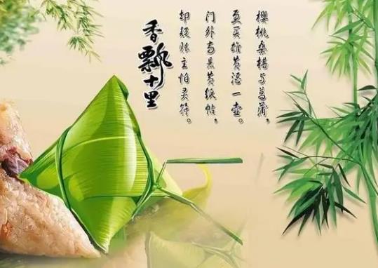 端午大學生可以回家嗎?端午節(jié)怎么放假的