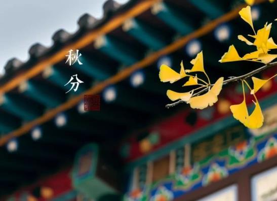 2021年的秋分是幾月初幾?秋分能不能剪頭發(fā)?