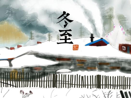冬至過后晝夜長短會出現(xiàn)什么變化?冬至過后什么時候最冷?